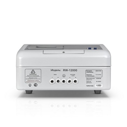 Стабилизатор SVC RW-12000