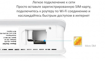 4G WiFi роутер StarNet 4G-CPE